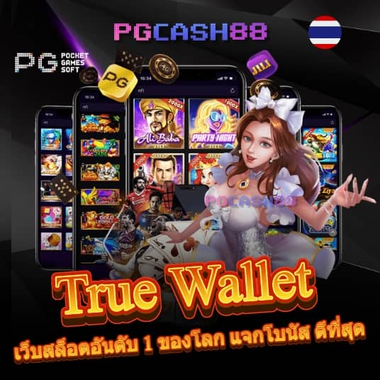 ลอตโต้วีไอพี