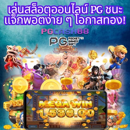 ลอตโต้วีไอพี